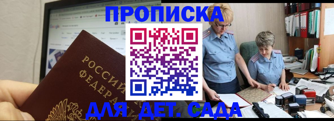 временная регистрация госуслуги в Азнакаево