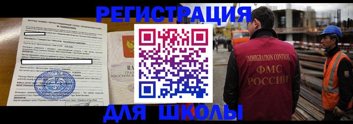пропишу в квартире в Азнакаево